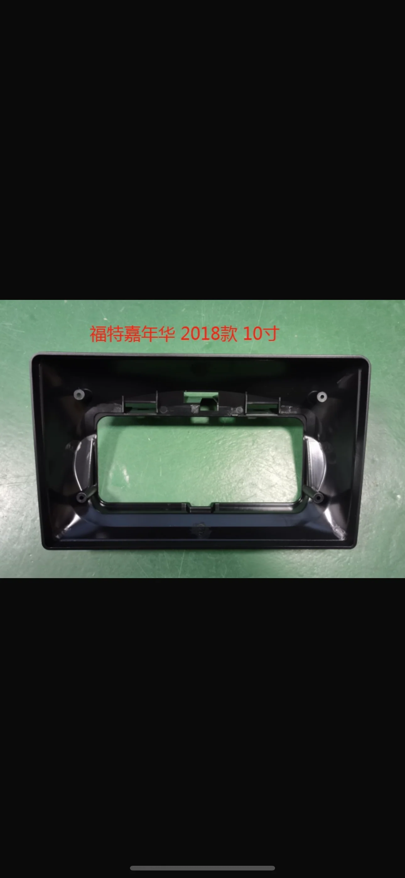 Ford Fiesta 2018-2024 Wireless Apple CarPlay Upgrade Kit - Image 3