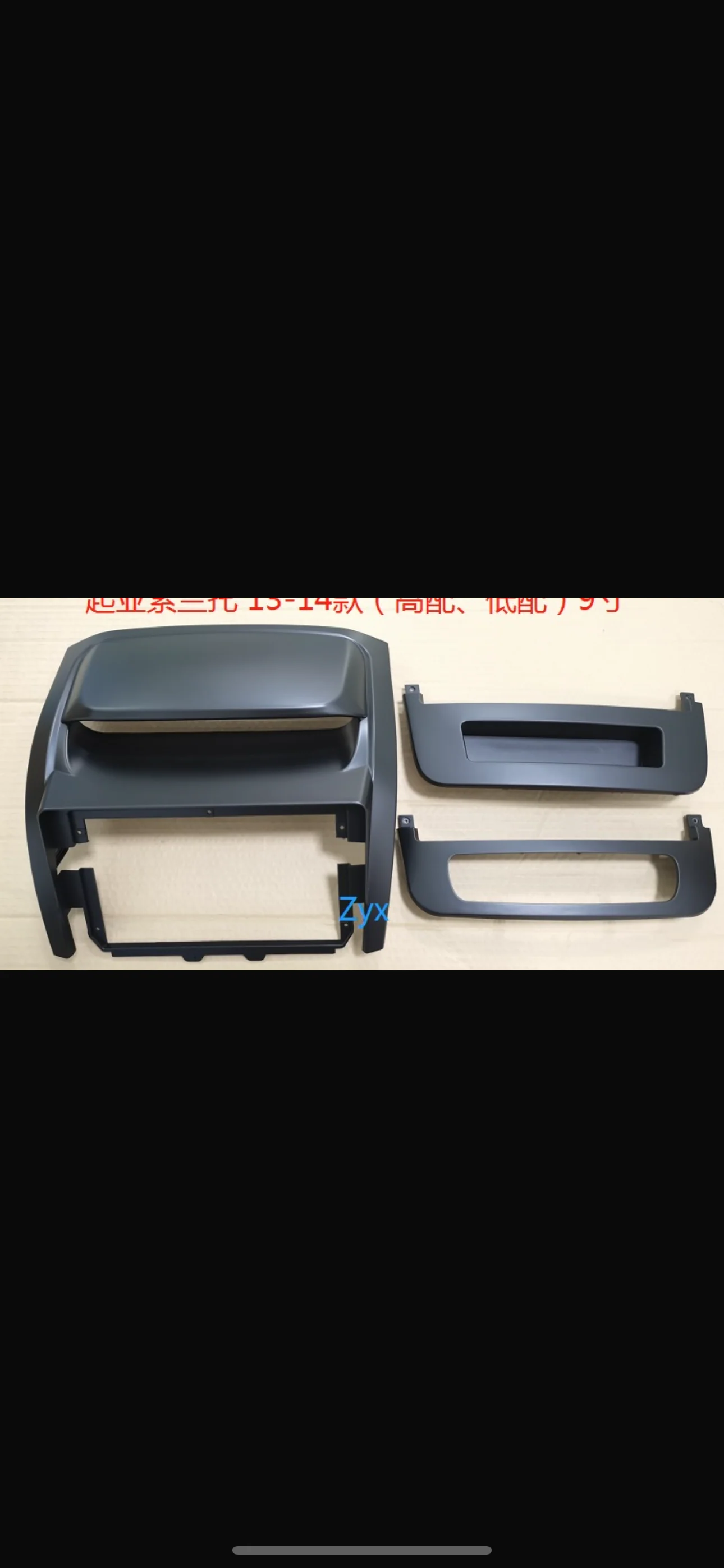 Kia Sorento 2013-2015 Wireless Apple CarPlay Upgrade Kit - Image 3