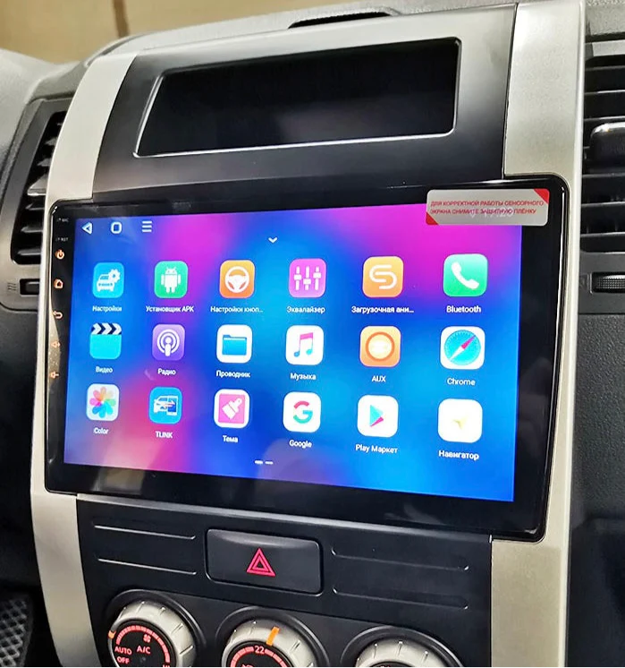 Nissan X-Trail 2008-2013 Wireless Apple CarPlay Upgrade Kit